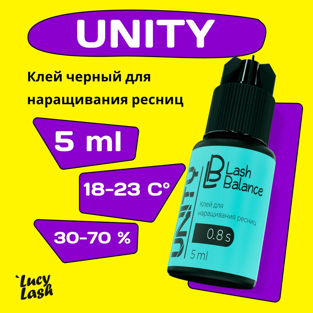 Le Maitre клей для наращивания ресниц Lash Balance "UNITY" 5 мл