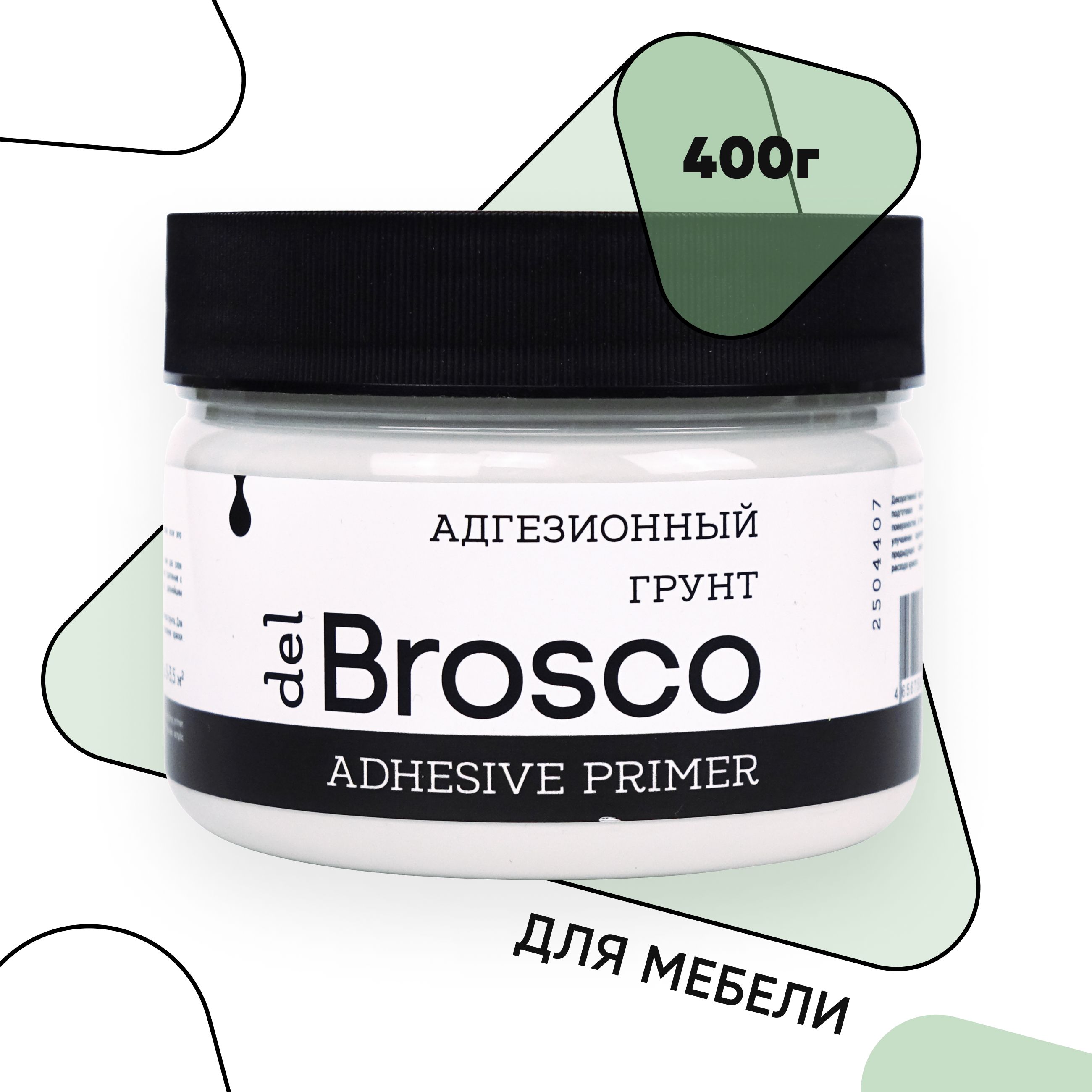 Адгезионный грунт для мебели del Brosco, акриловая грунтовка для дерева, дверей, кухни, пластика и декора, белый, 250 мл