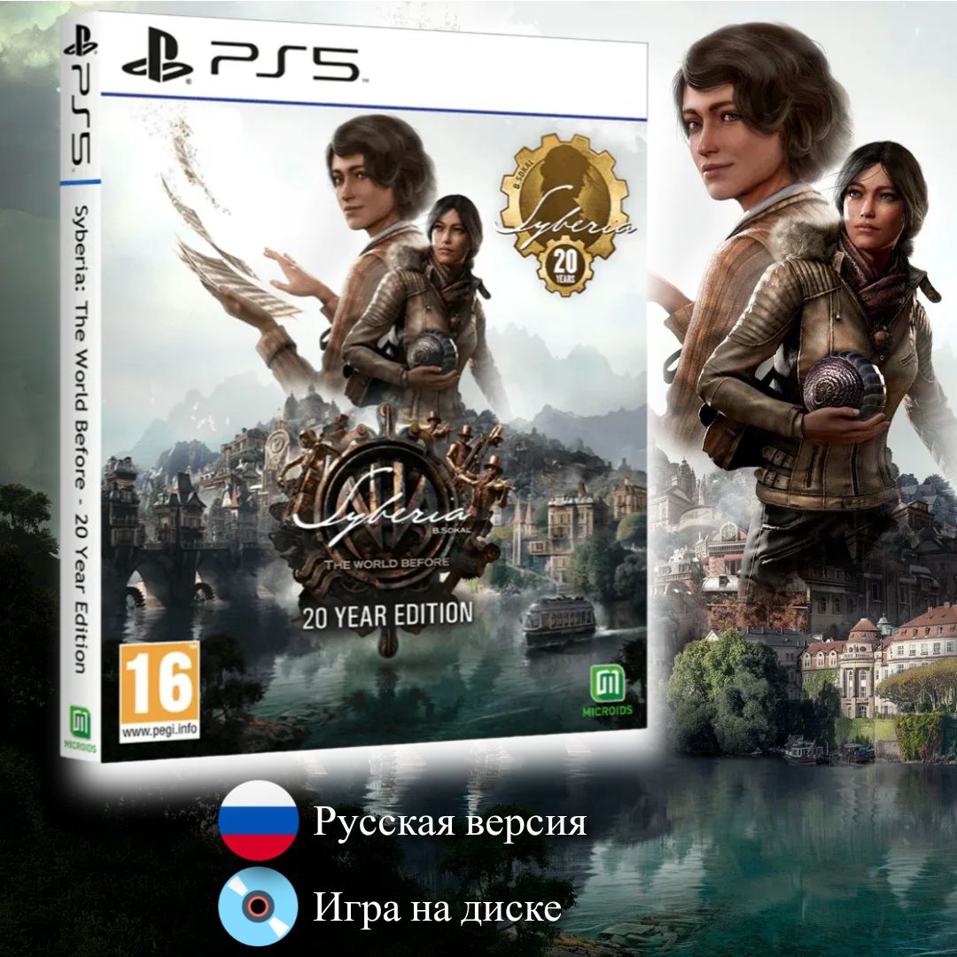 Syberia: The World Before - 20 Year Edition PS5, русская версия