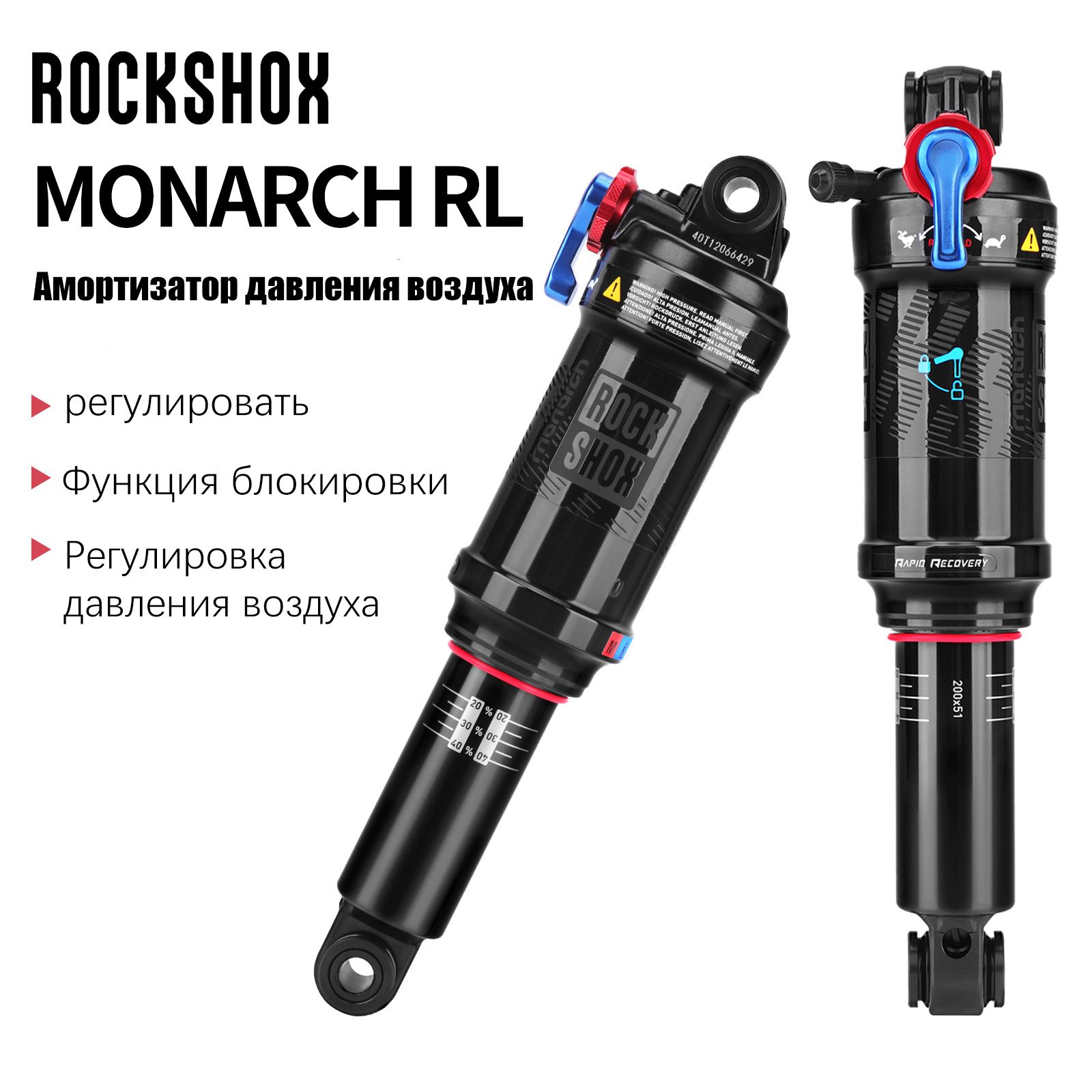 ЗапчастидлявелосипедовиэлектровелосипедовRockShox