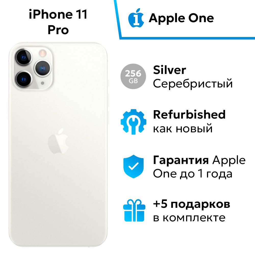 AppleСмартфонiPhone11Pro4/256ГБ,серебристый,Восстановленный