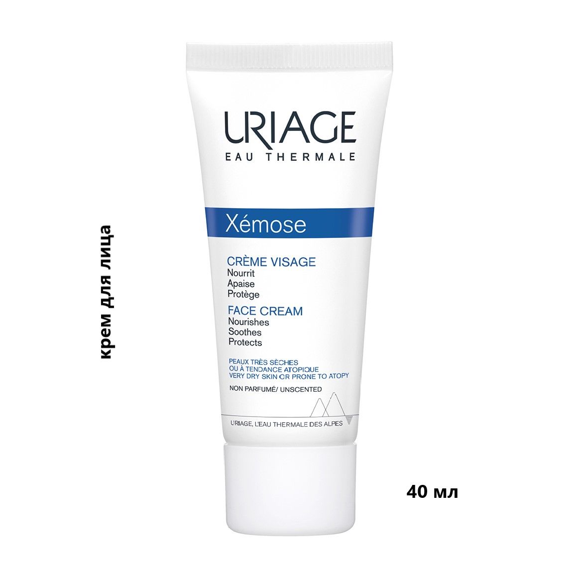 Купить Крем Uriage Eau Thermale