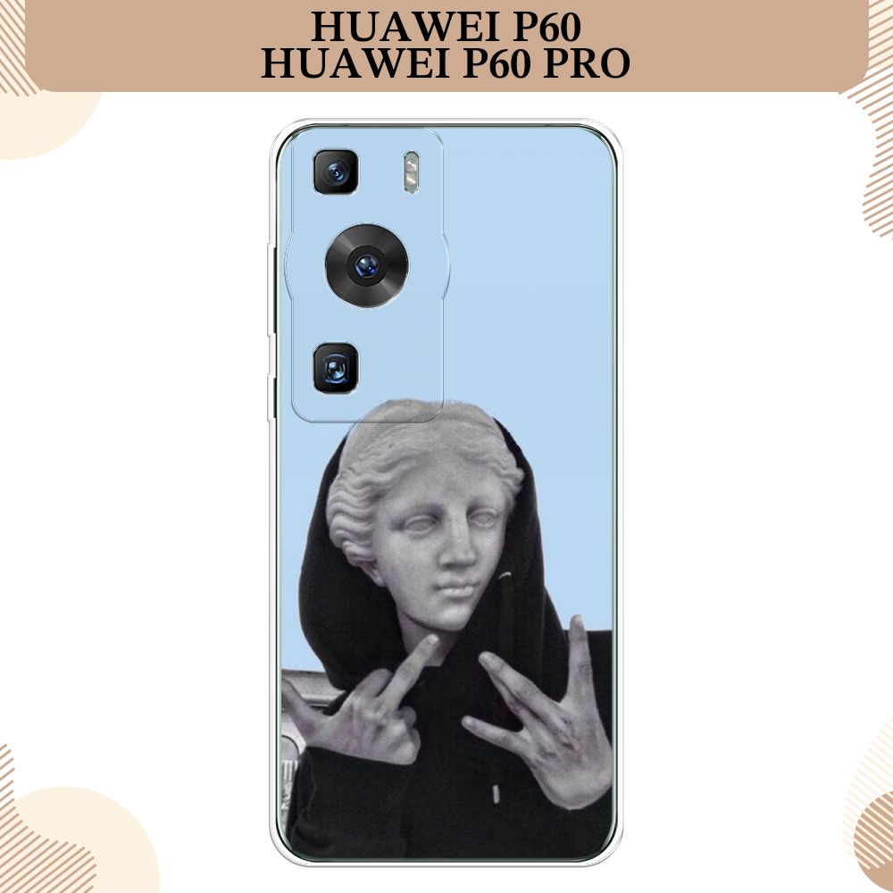 СиликоновыйчехолнаHuaweiP60/P60Pro/ХуавейP60/P60Про,SWAGстатуя