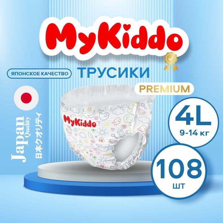 Подгузники трусики, размер 4 L детские, Mykiddo Premium (9-14 кг) 108 шт