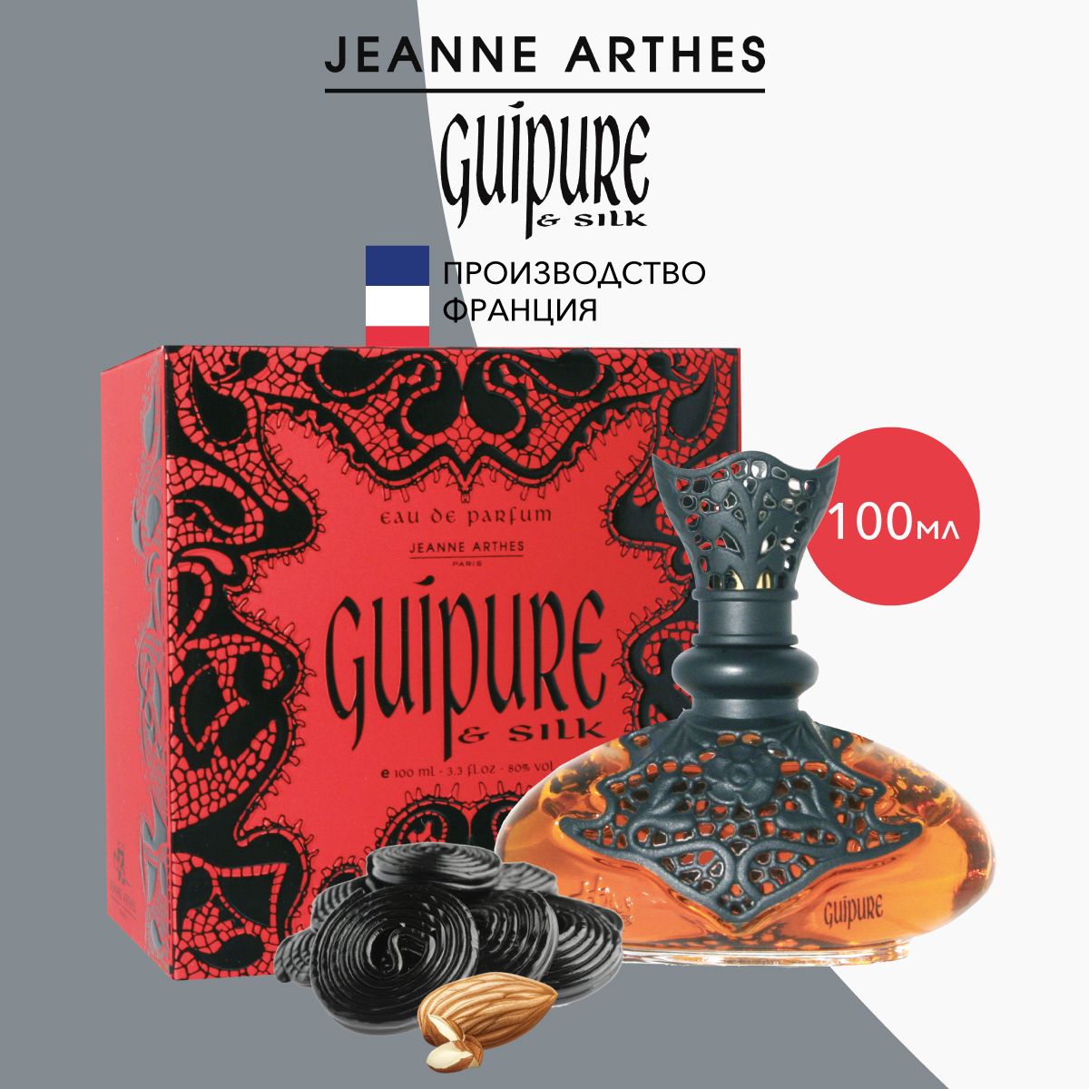 Jeanne Arthes Парфюмерная вода женская Guipure And Silk 100 мл