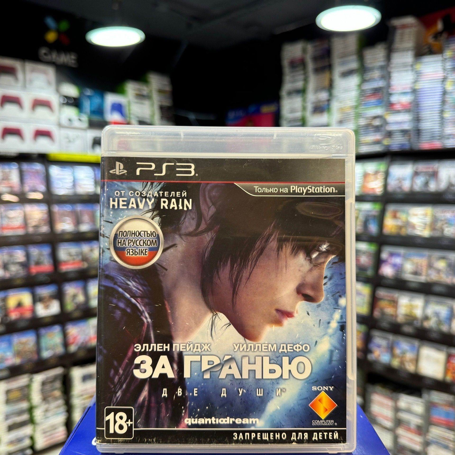 Игра За Гранью: Две души PS3 (Box)