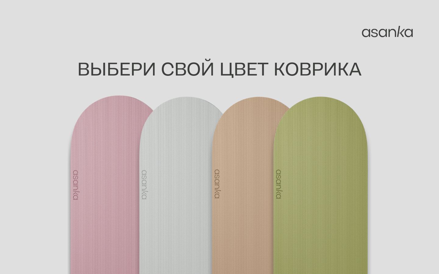 Коврик для фитнеса и йоги спортивный(图8)