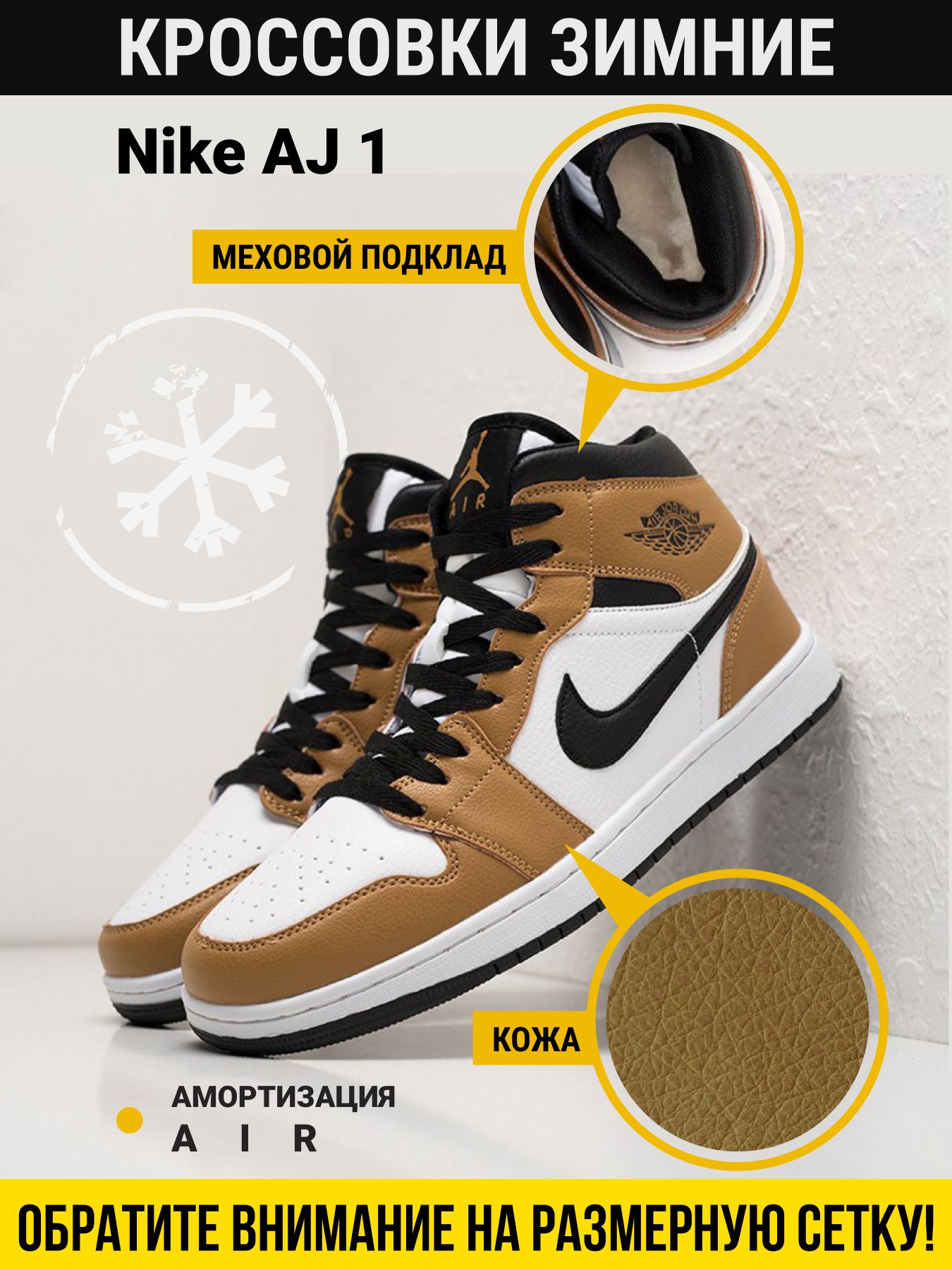 БотинкиNikeAirForce1