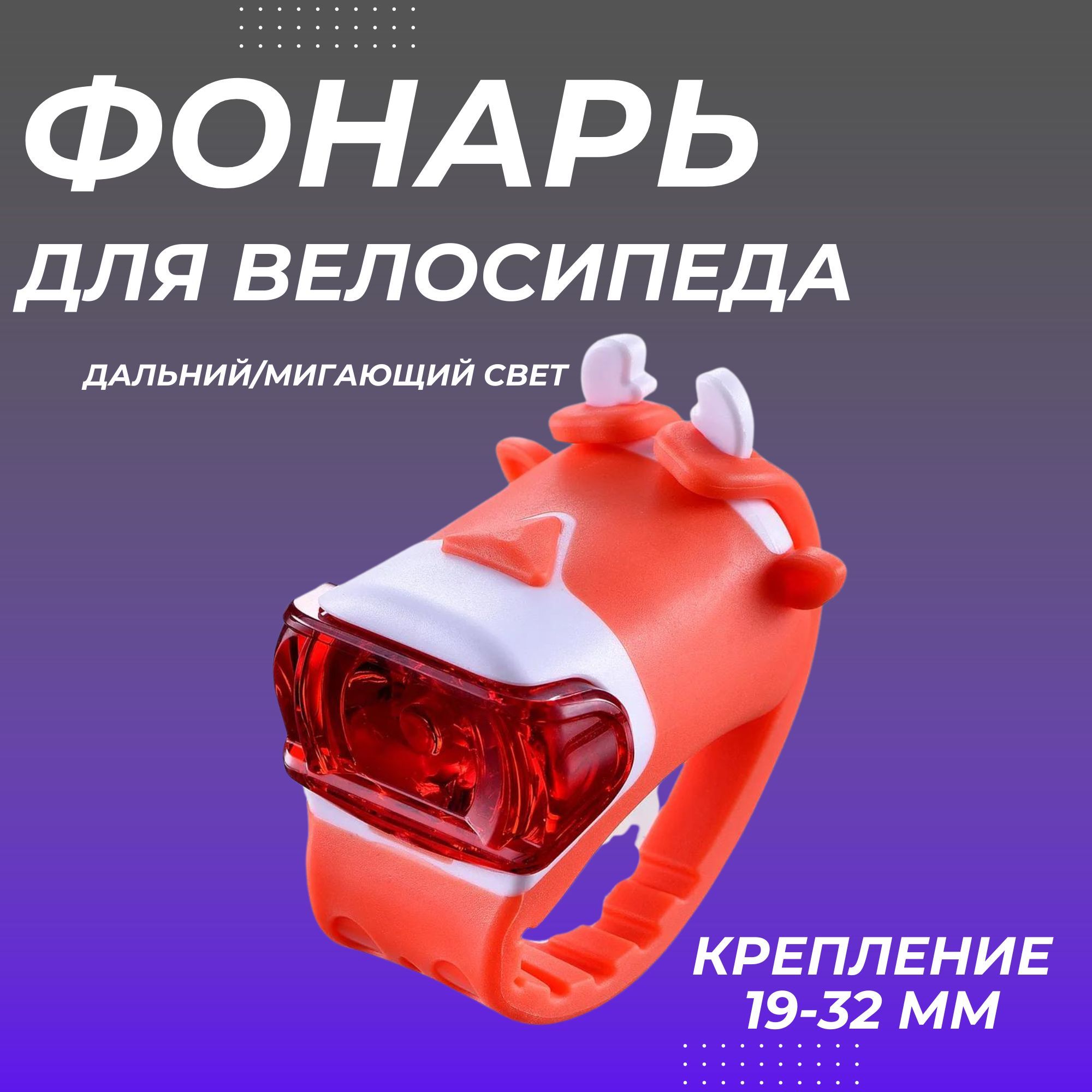 ЗаднийгабаритныйфонарьCG-215R-Orange