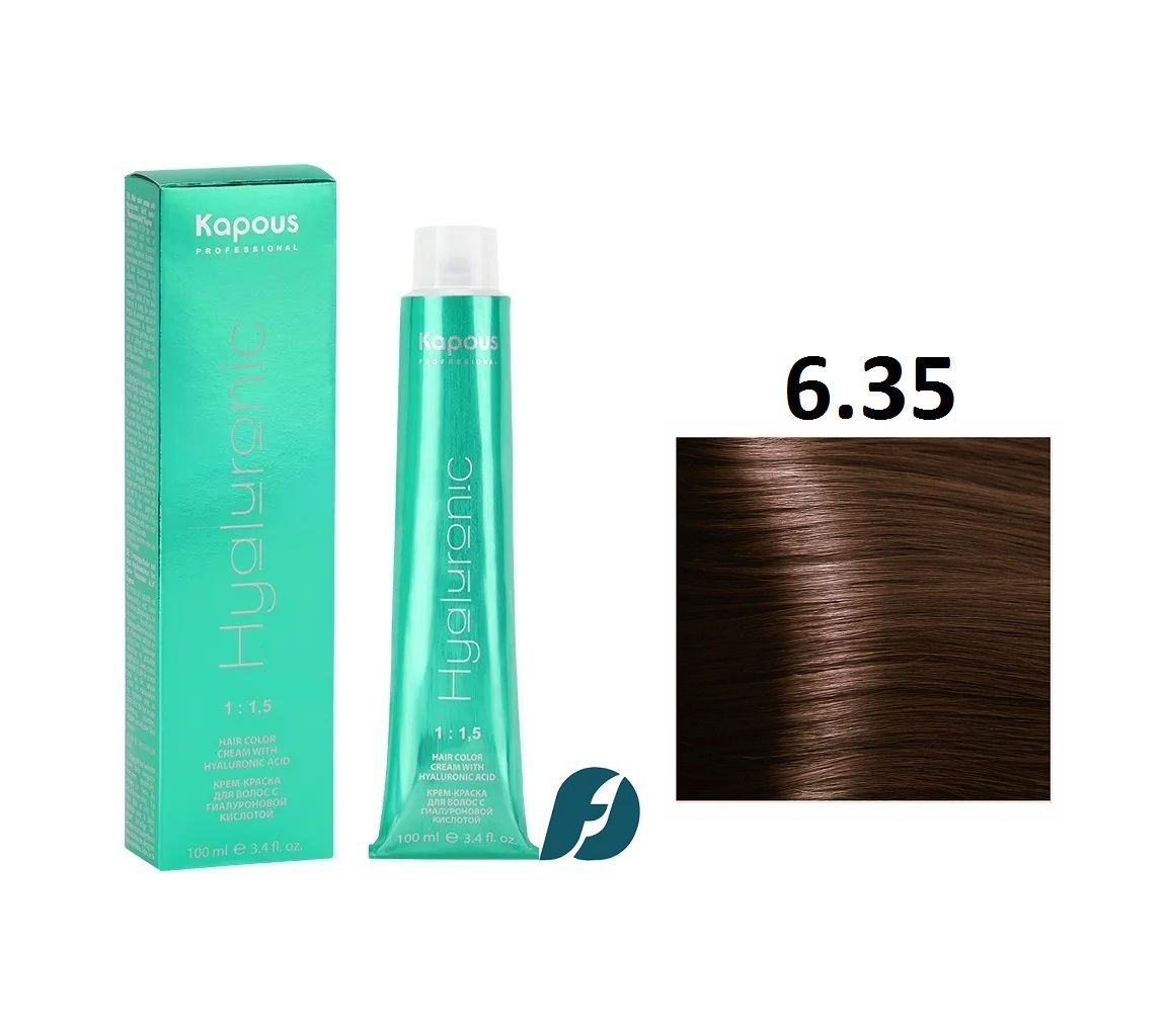 Kapous Professional Hyaluronic Acid крем-краска для волос с гиалуроновой кислотой 6.35 Темный блондин каштановый, 100 мл купить на OZON по низкой цене (1658962494)