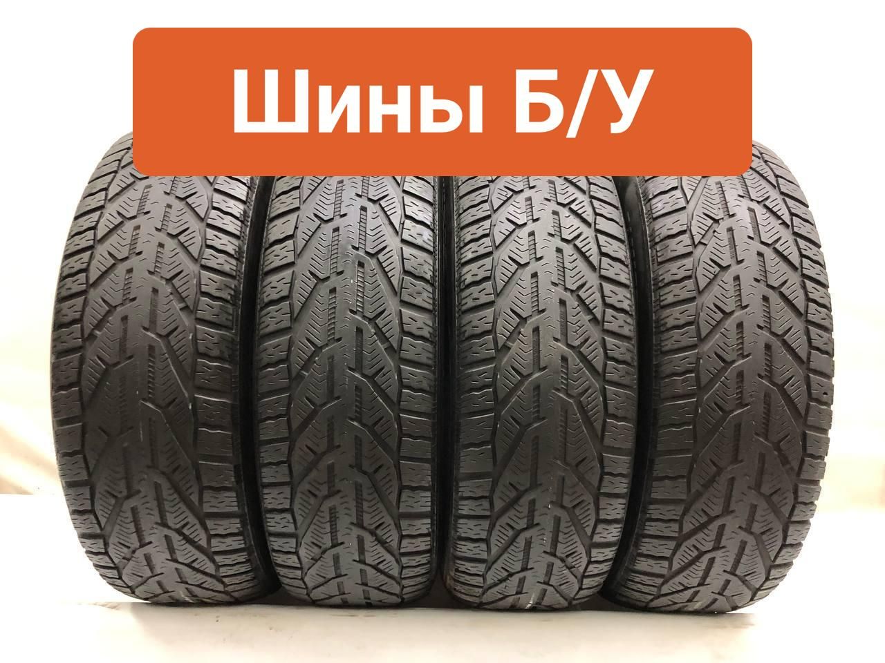 Tigar4шт.WinterVIRT0008014Шиныспробегомзимние205/65R1695H