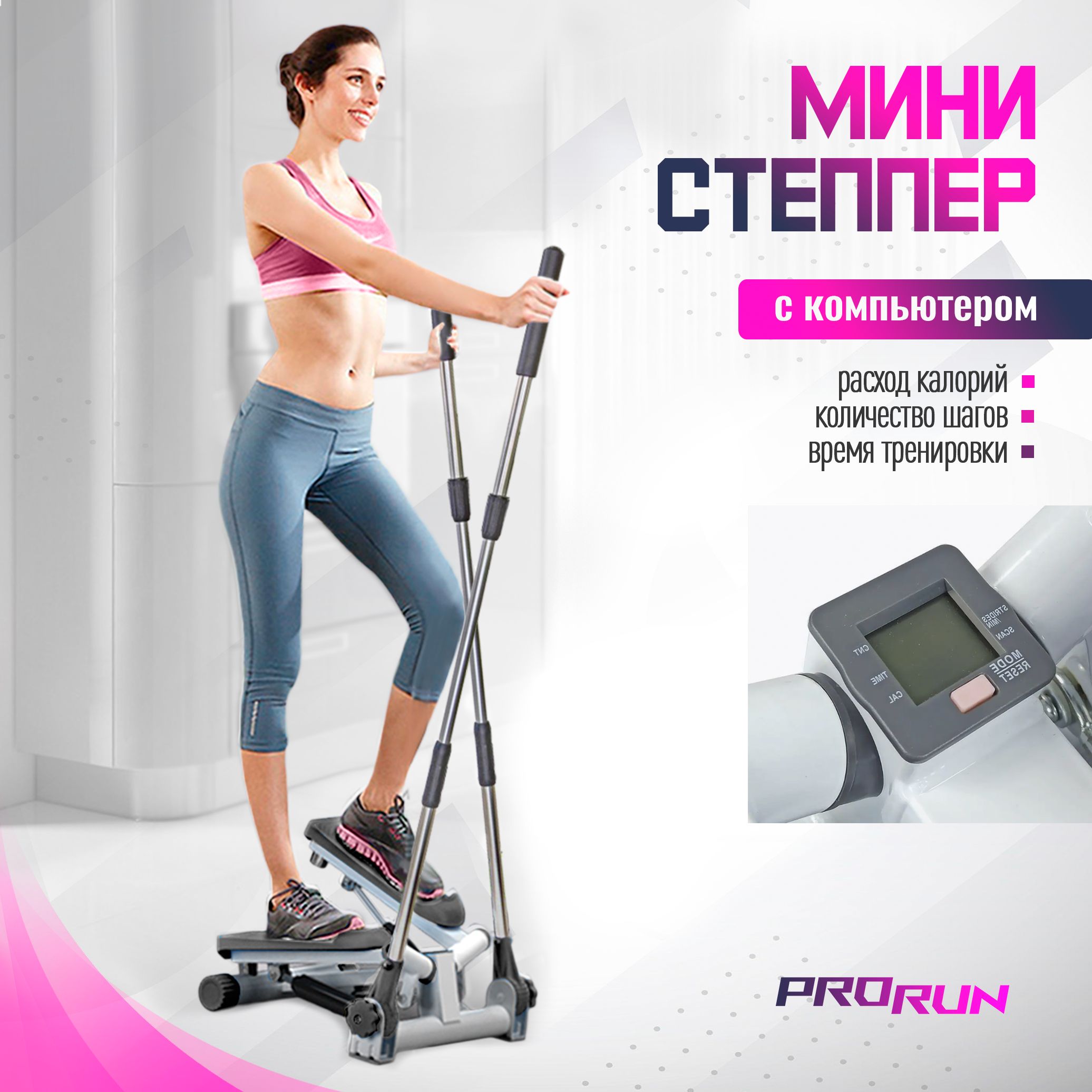 Pro fitness mini stepper deals