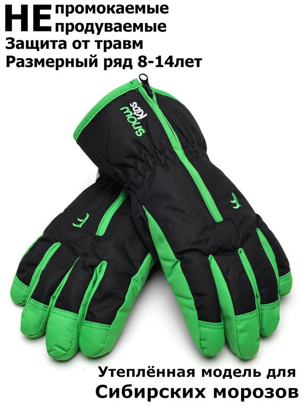 Перчатки Finox