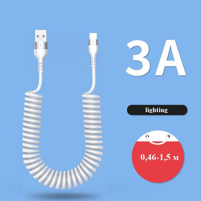 Кабель питания Apple Lightning/USB 2.0 Type-A, 0.46 м, белый