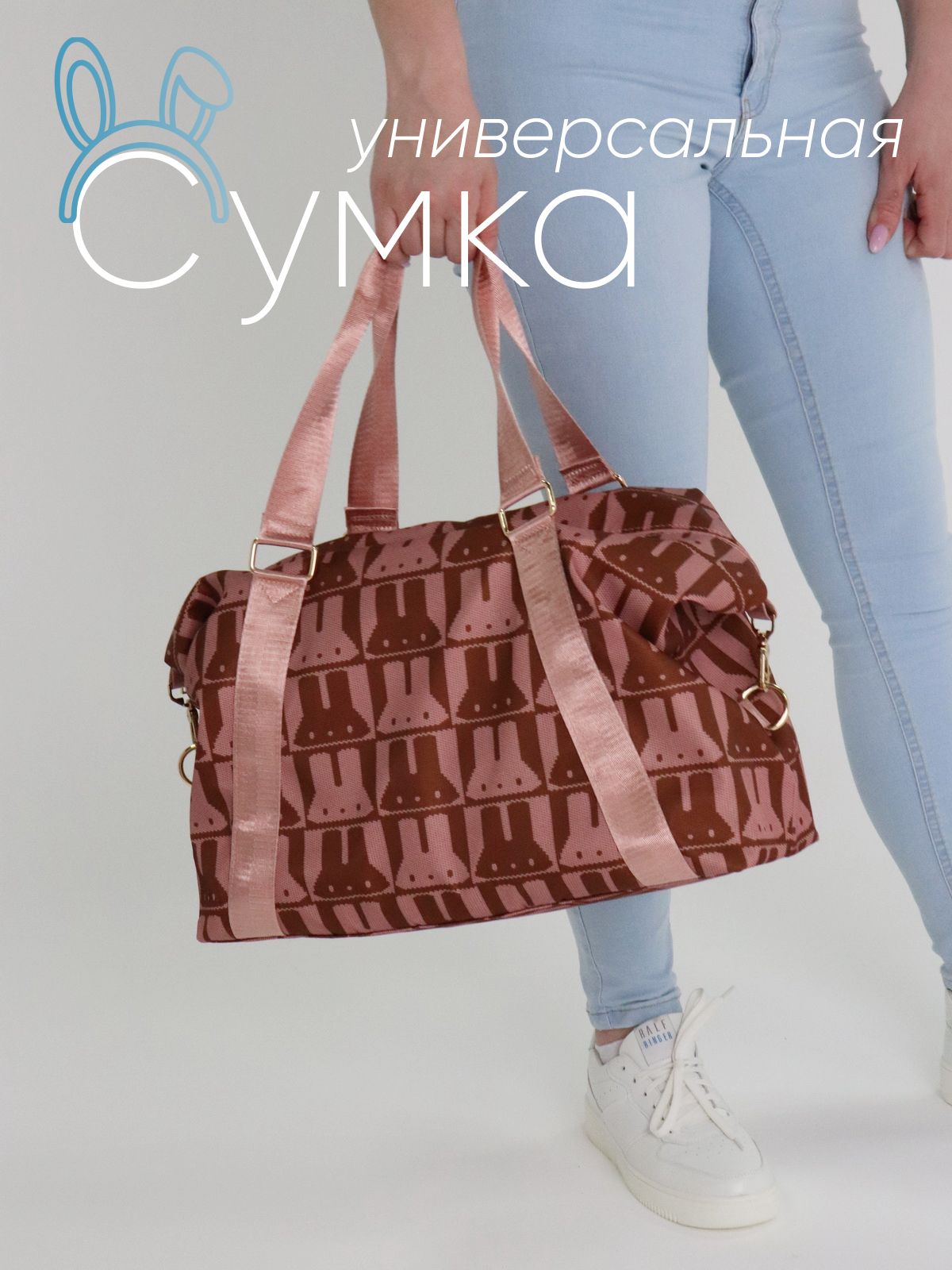 Capsule bag Сумка спортивная