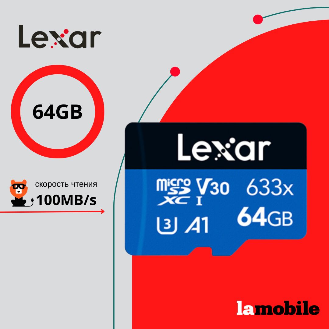 КартаПамяти4Gb