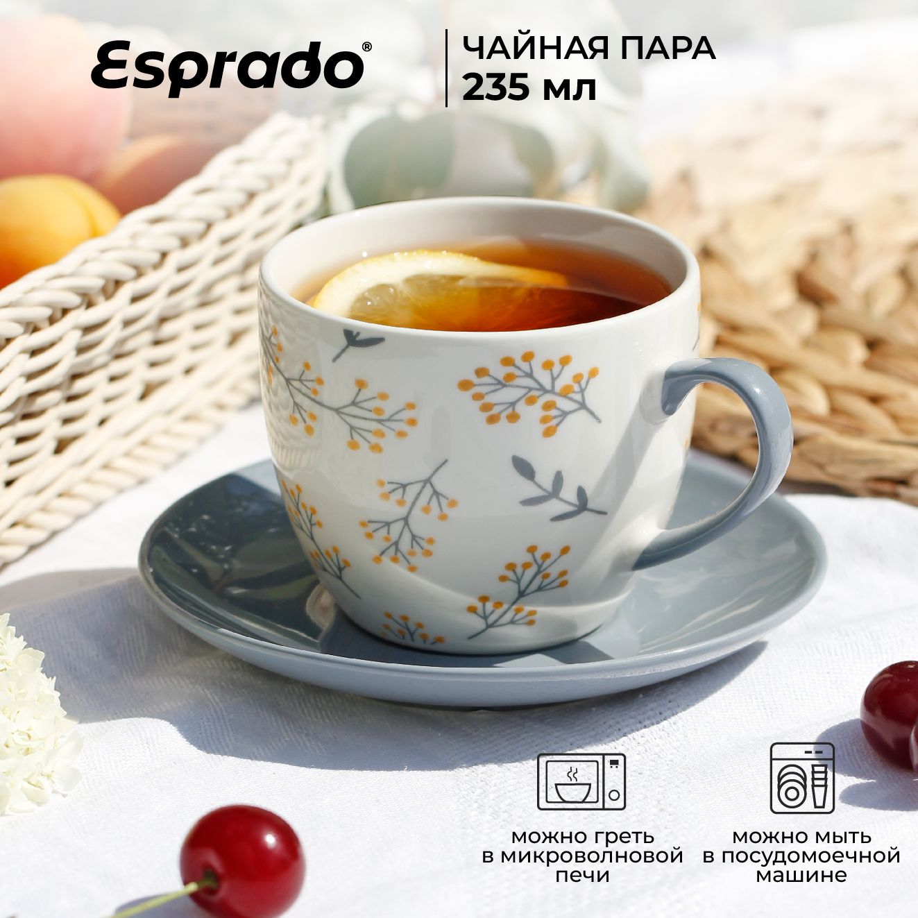 Чайнаяпарафарфоровая235мл.Esprado