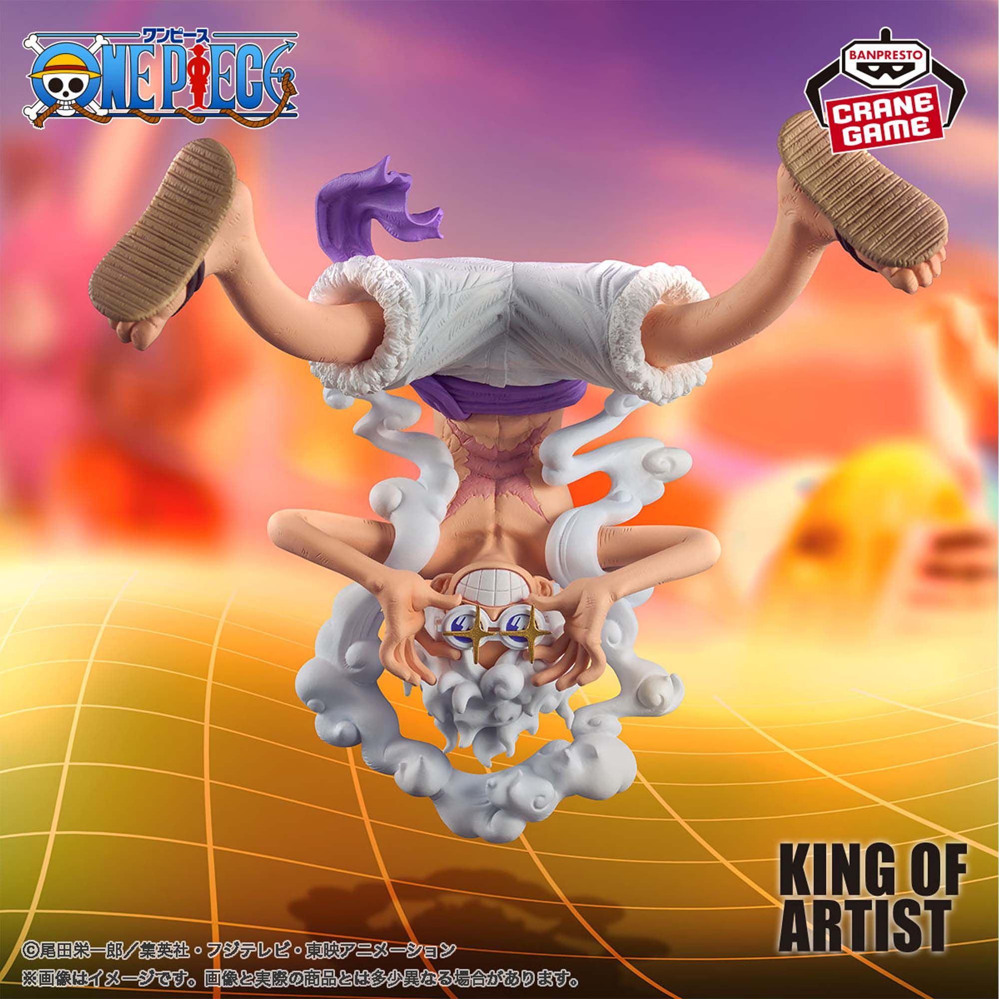 АнимеФигуркаBANDAIBANPRESTO-ВанПис(ONEPIECE),МонкиДЛуффи(Гир5)150mm