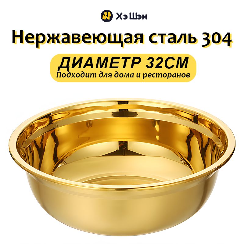 Таз для варки варенья, Медь купить на OZON по низкой цене (1692214960)