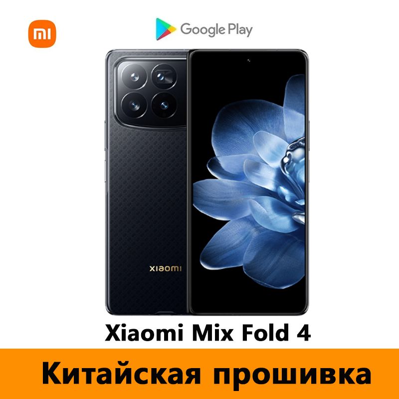 XiaomiСмартфонCNXiaomiMIXFOLD4Leica（Толькокитайскийианглийскийязыки）DragonFibreBlackCN16/512ГБ,черныйматовый