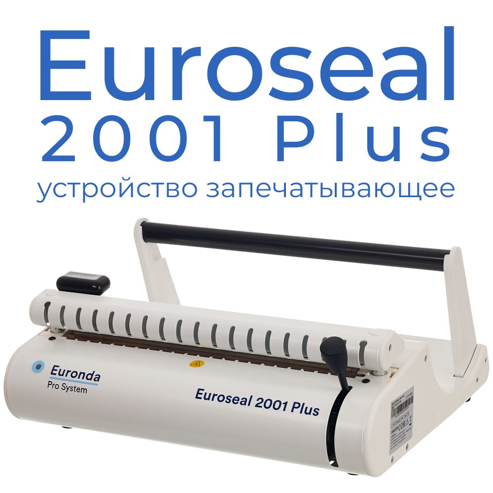 Запечатывающее устройство seal 100. Euronda euroseal 2001 plus. Euroseal 2001 plus thermosealing machine. Термозапечатыватель euroseal 2001 plus euronda. Запечатывающее устройство euroseal 2001.