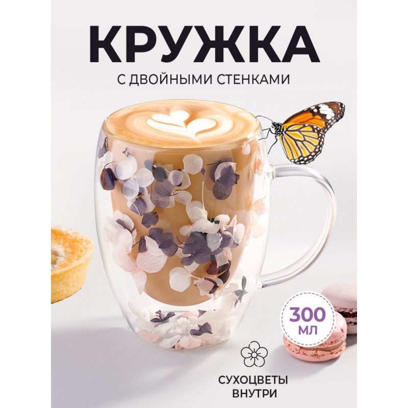 Кружка"9.000b6",310мл,1шт