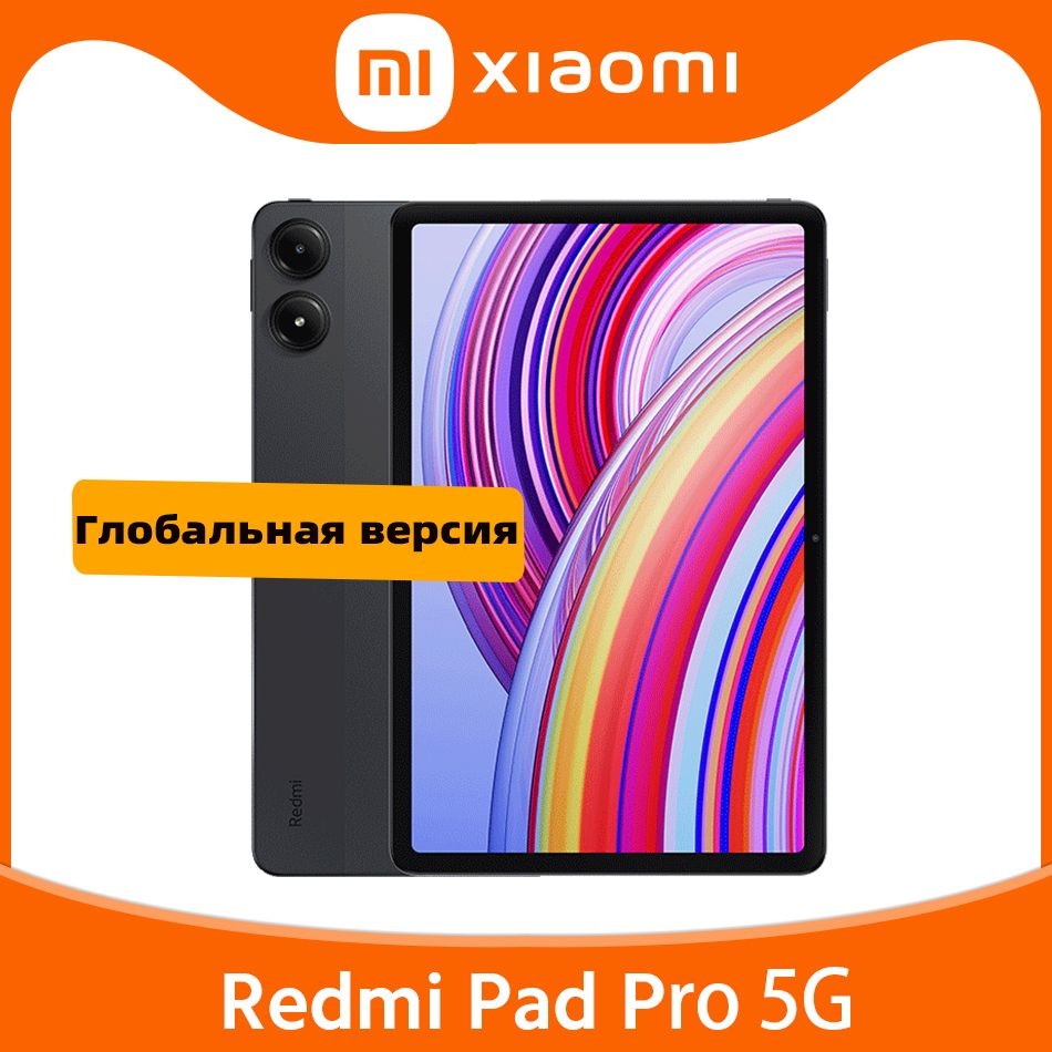 XiaomiПланшетГлобальнаяверсияаккумулятораRedmiPadPro5G10000mAhподдерживаетрусскийязык,12.1"8ГБ/128ГБ,светло-серый