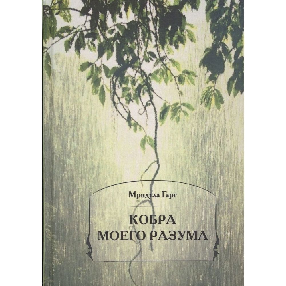 Ночь тишина луна. Ночь и тишина. Цитаты про дождь. Капли дождя. Нежный шум дождя без грома.