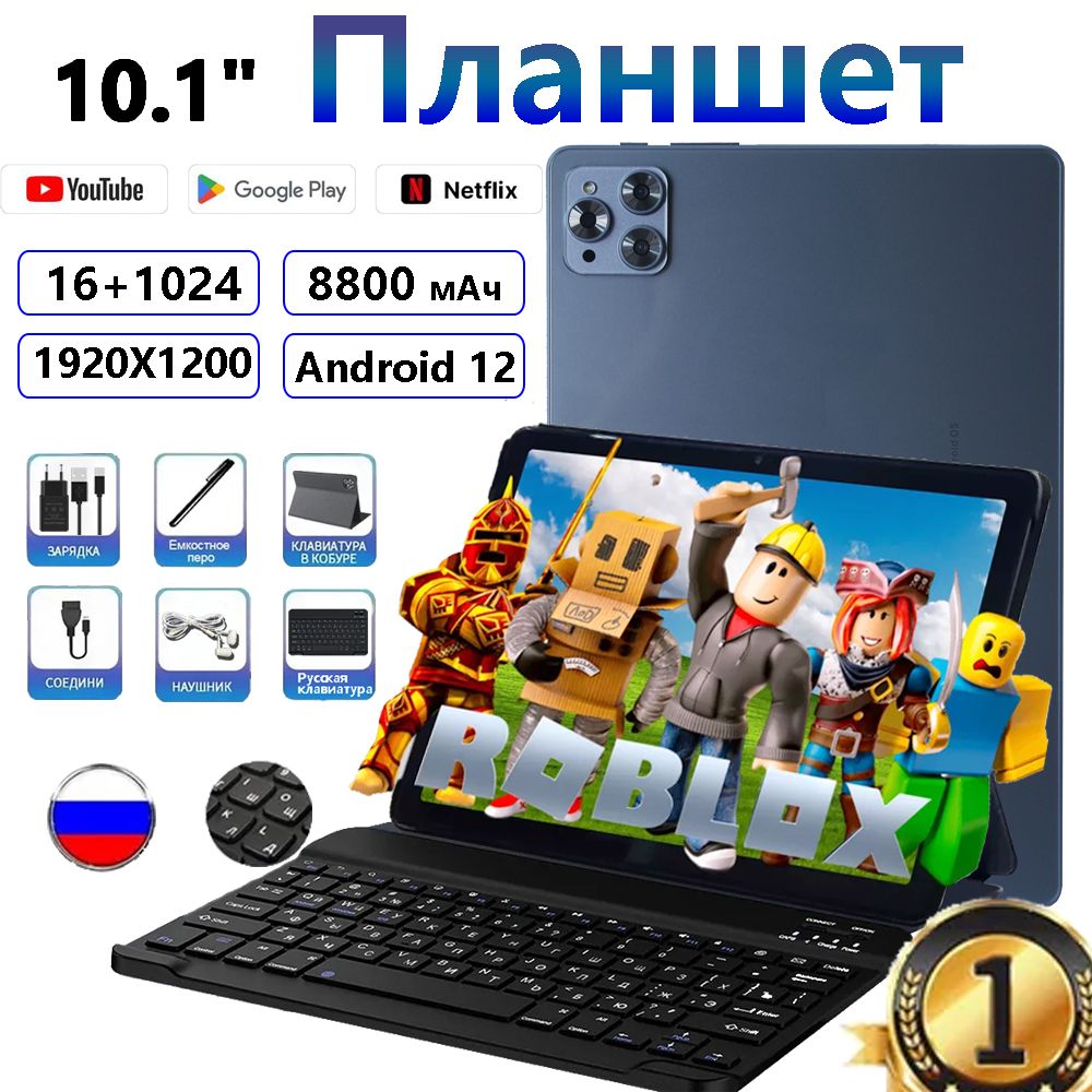 AXQ Планшет P332, 10.1" 16 ГБ/1024 ГБ, светло-серый