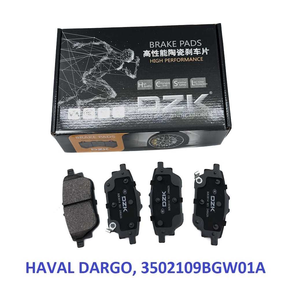 HAVAL DARGO. Задние КЕРАМИЧЕСКИЕ тормозные колодки 3502109BGW01A