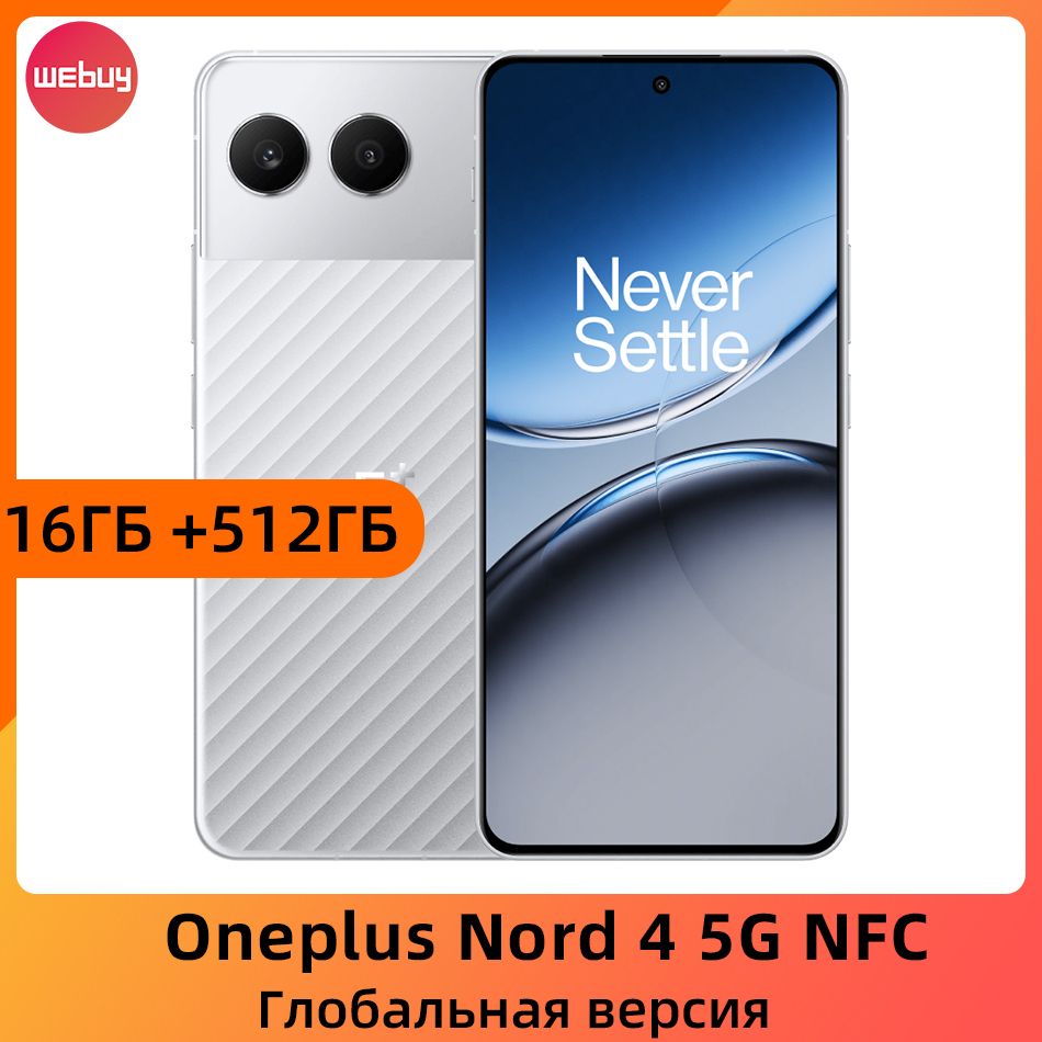 OnePlusСмартфонСмартфонOneplusNord45GNFC16/512ГБ,серебристый