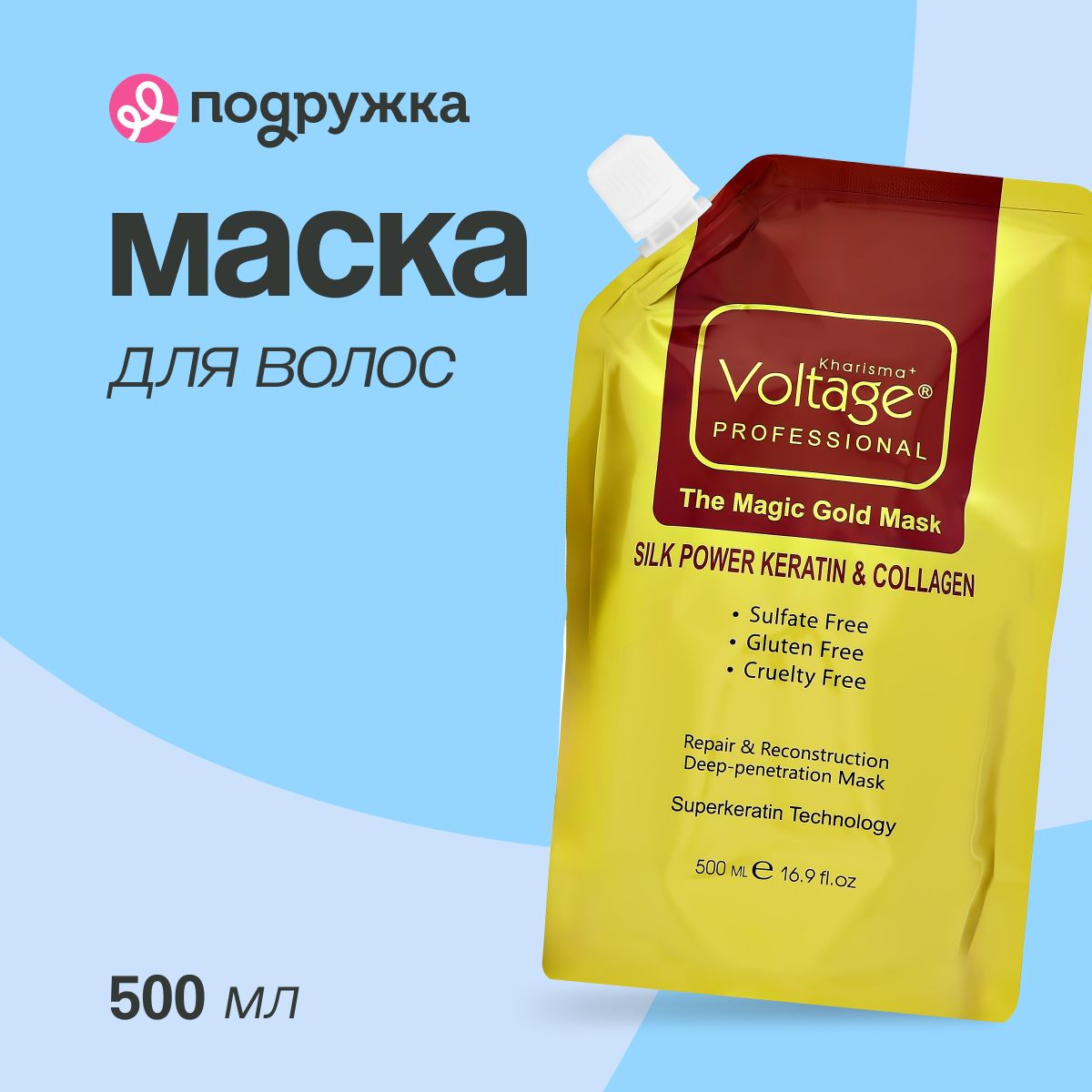 МаскадляволосKHARISMAVOLTAGEскератиномиколлагеном500мл