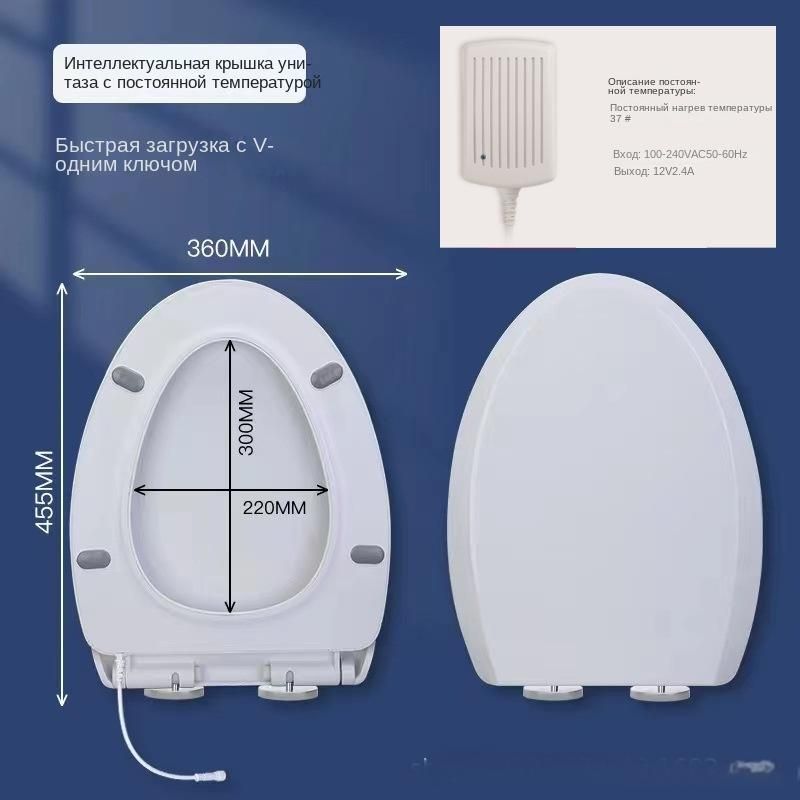 Интеллектуальный унитаз с постоянной температурой, сиденье унитаза с подогревом, огнеупорный, водонепроницаемый