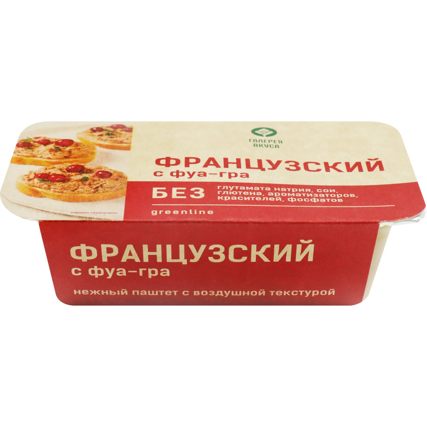 Паштет ГАЛЕРЕЯ ВКУСА Французский с фуа-гра, 146г