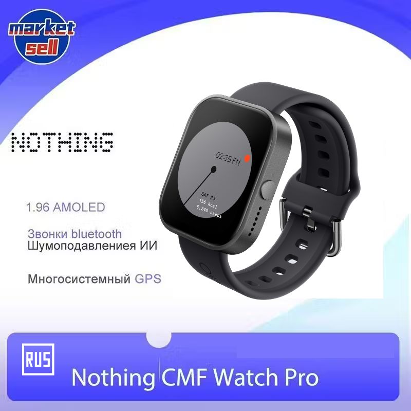 NothingУмныечасыCMFWatchProглобальнаяверсия,темносерый