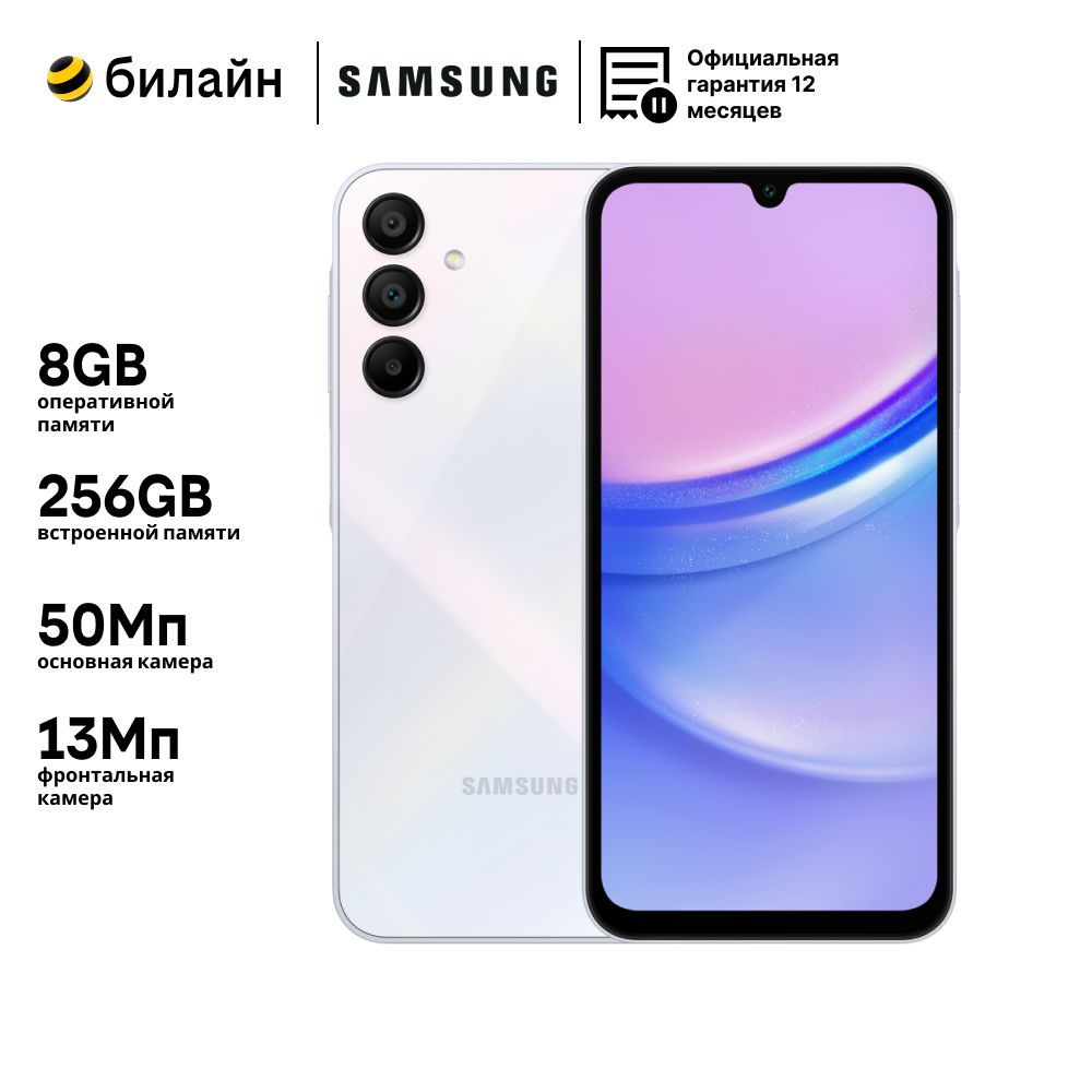 SamsungСмартфонSamsungGalaxyA158/256ГБ,голубой