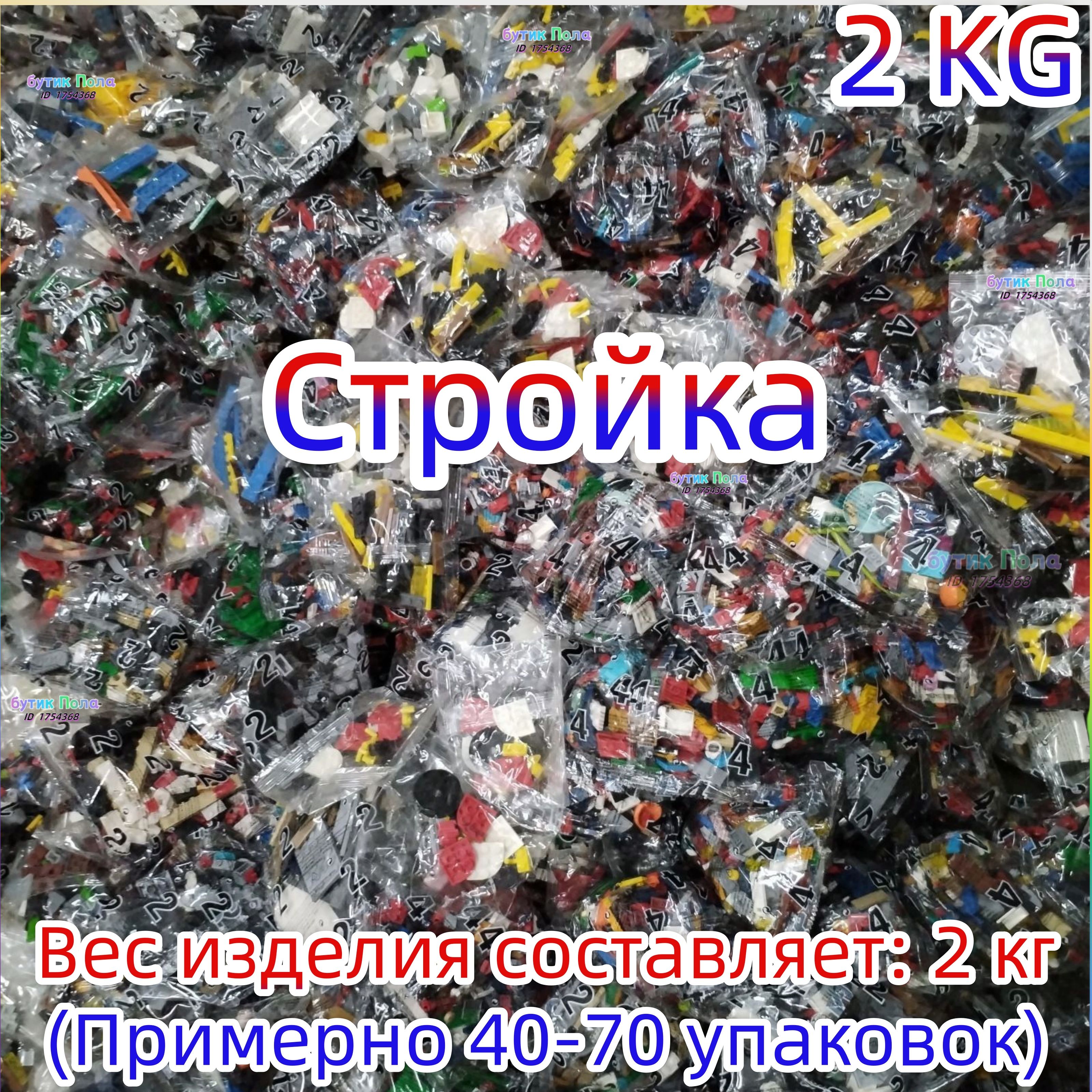 Развивающиестроительныеблокидлядетей2kr