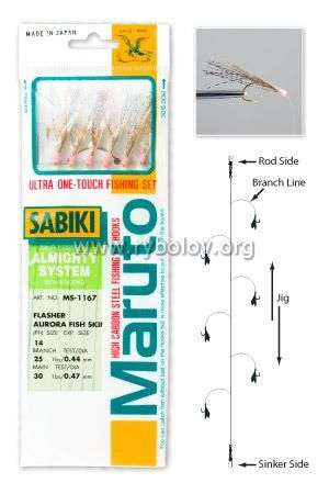 Сабик Maruto 1167 Flasher Fish Skin №14