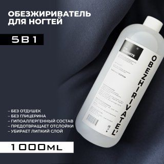 Обезжириватель для ногтей, маникюра, под лак гипоаллергенный1000мл, DR. WWHITE Обезжириватель для поверхности универсальный, дегидратор ногтей, жидкость средство для снятия липкого слоя купить на OZON по низкой цене (1628123347)