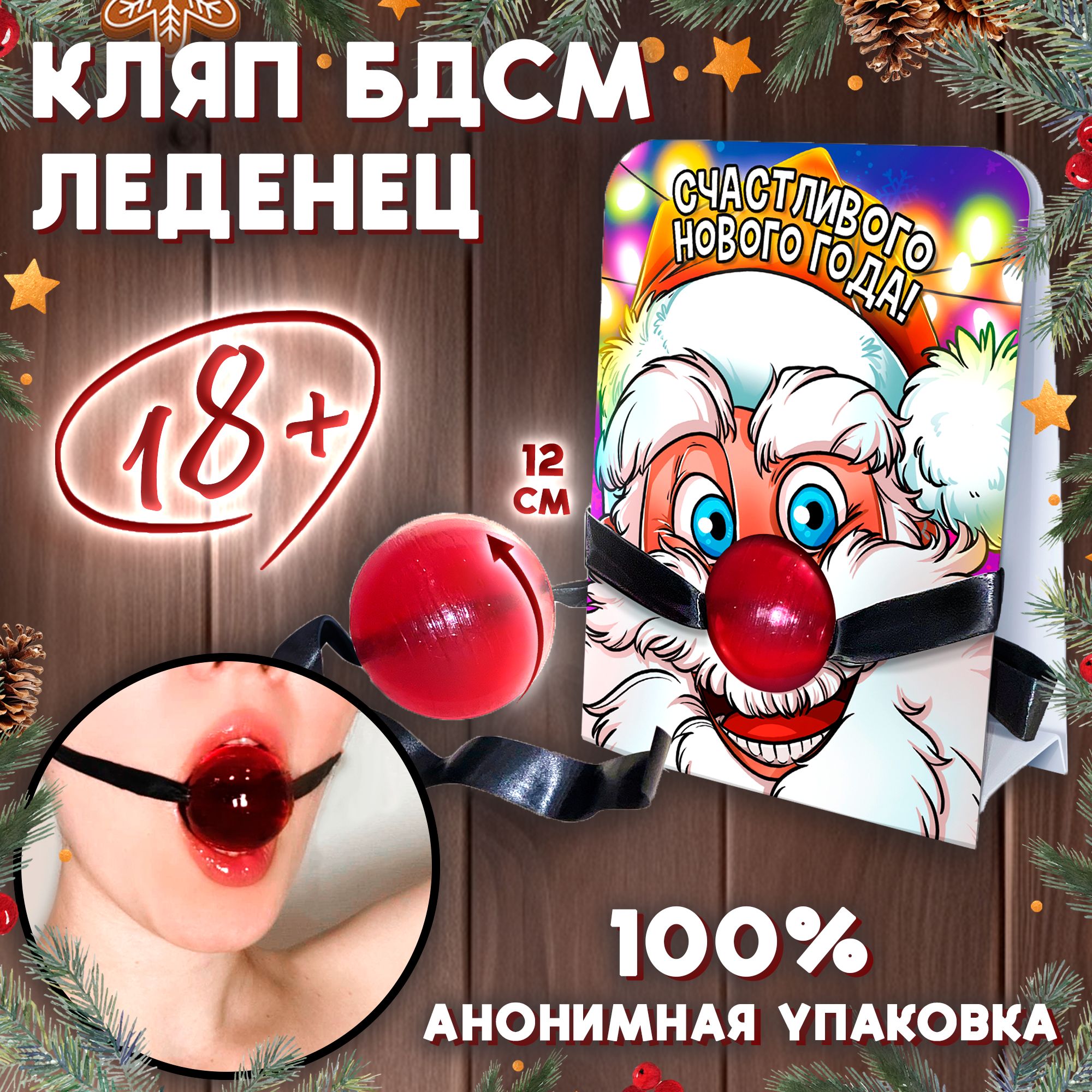 Список идей подарков женщине и для эрекции у мужчин: от наручников и другой...