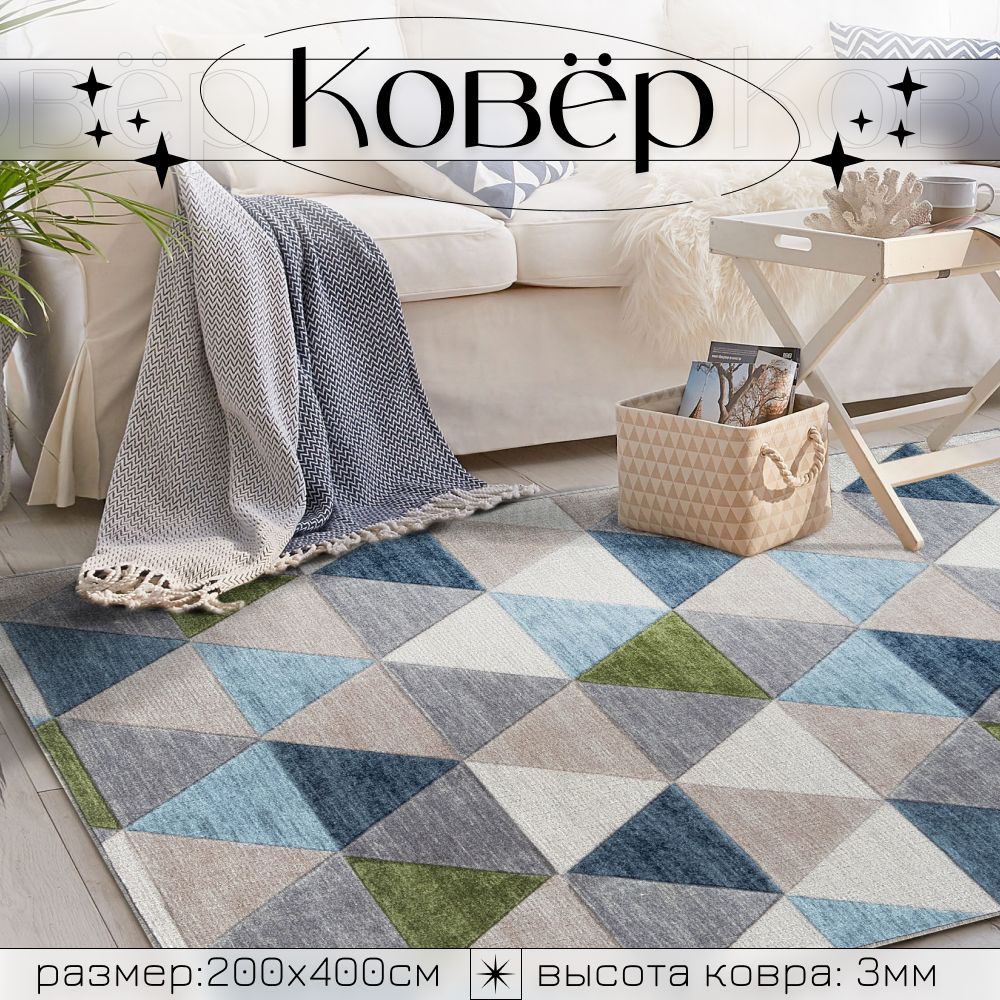 Moon carpet Ковер Oslo-blue, 2 x 4 м