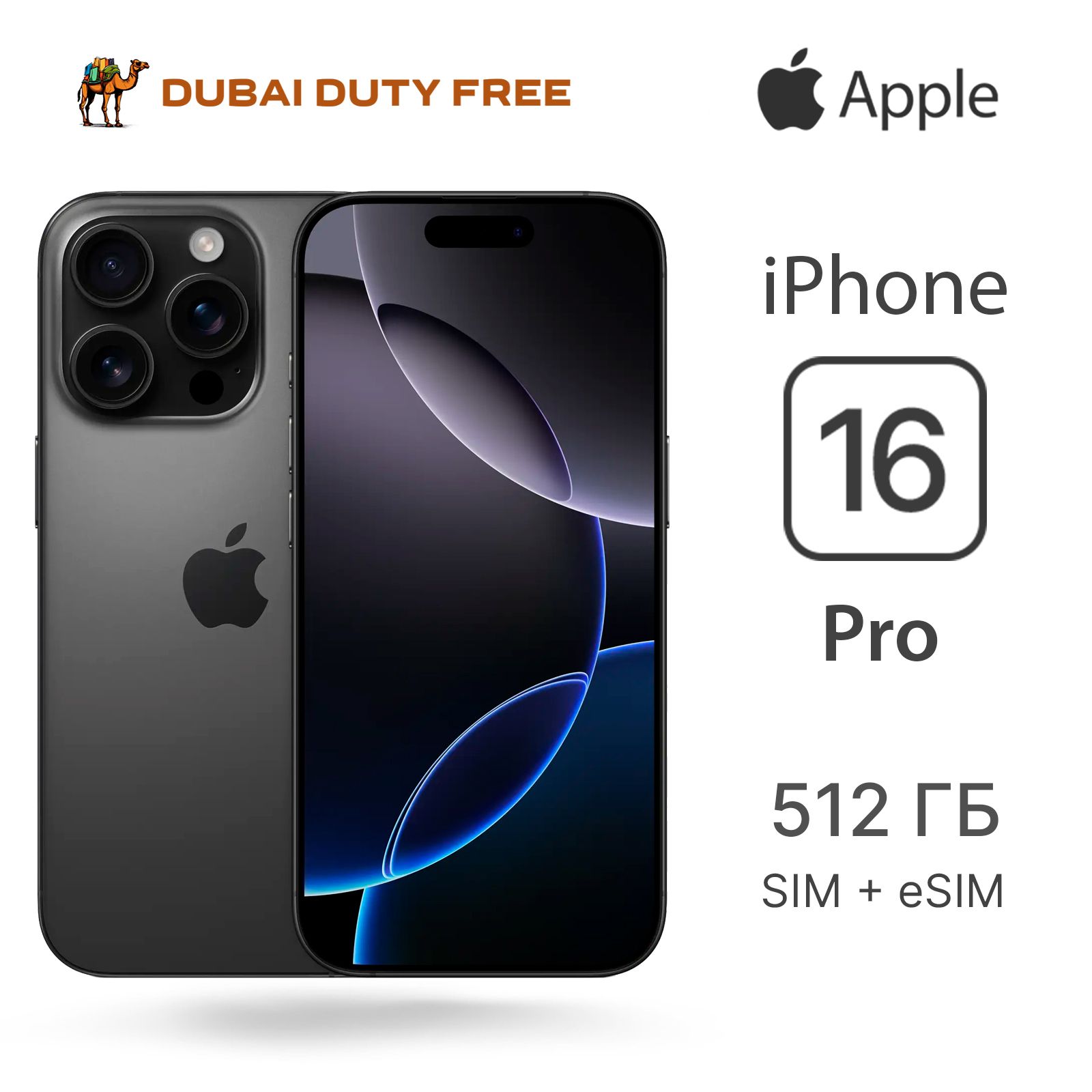 AppleСмартфонiPhone16Pro-SIM+eSIM512ГБ,черный