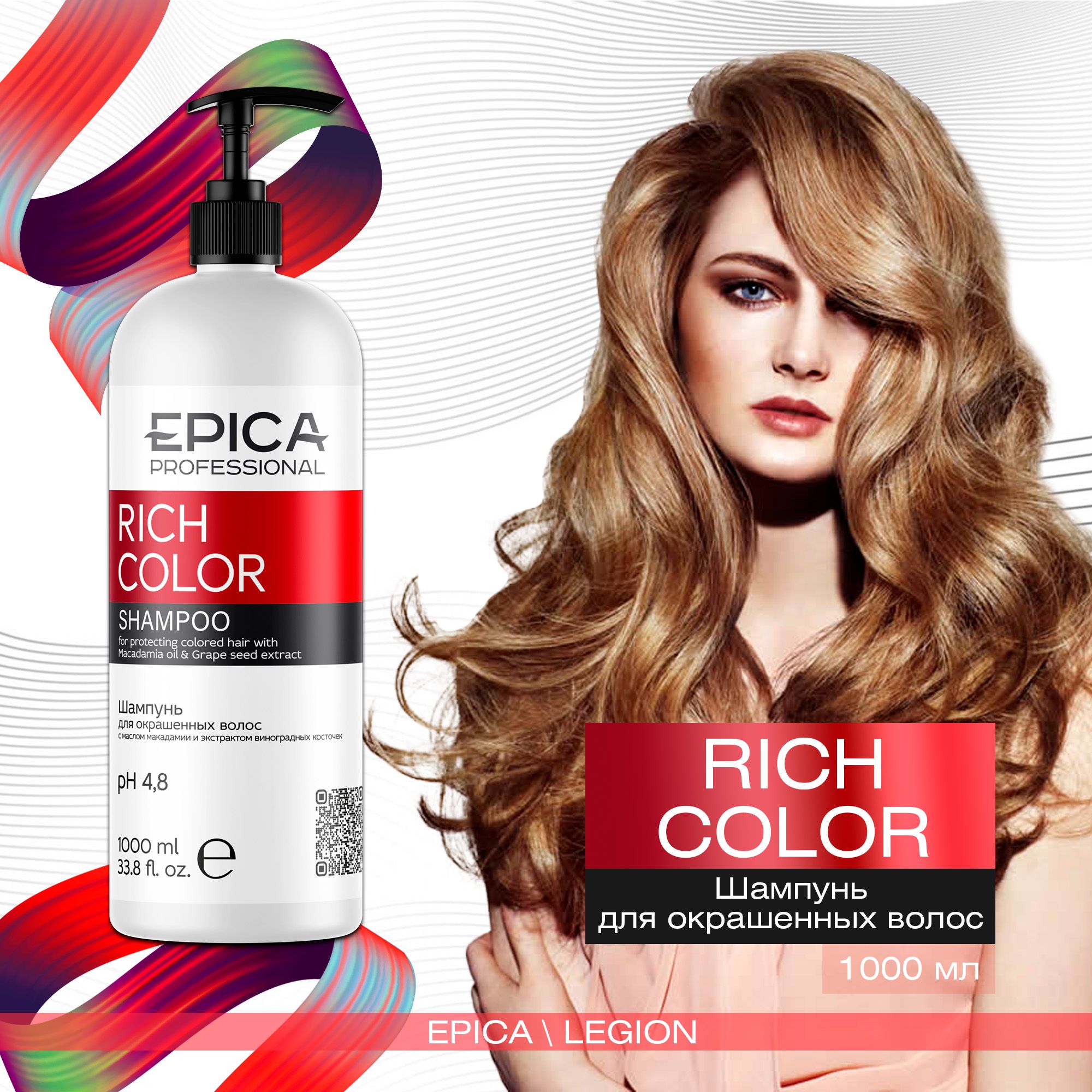 Epica Professional...
