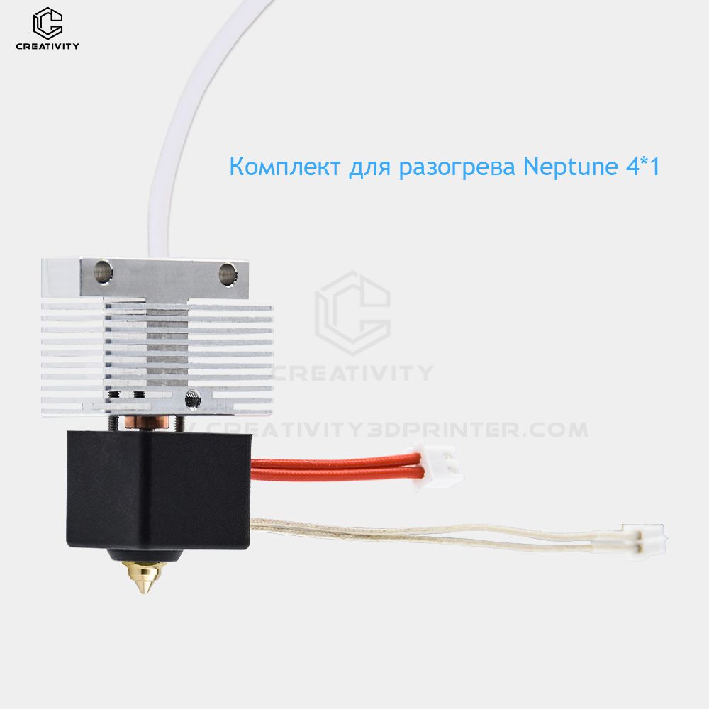 Сверло для бумаги Neptune4Pro Комплект нагреваемых блоков Hotend для 3D-принтера ELEGOO Extruder--Neptune4 Original Hotend Kit