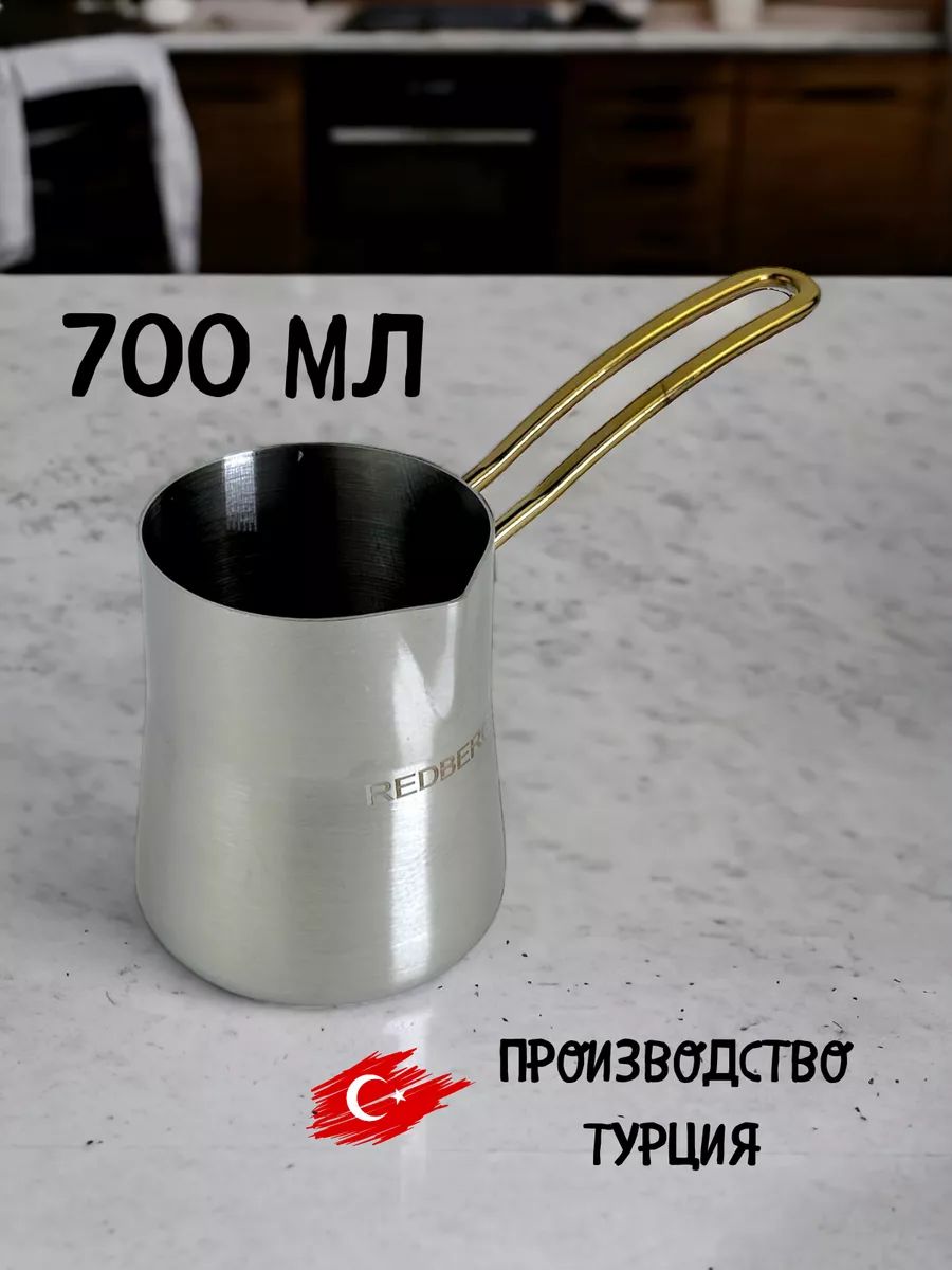 SHAMSТурка,700мл,1шт