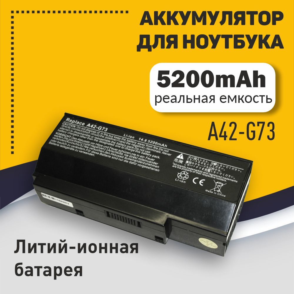 Аккумуляторная батарея для ноутбука Asus G53 (A42-G73) 14,6V 5200mAh OEM черная