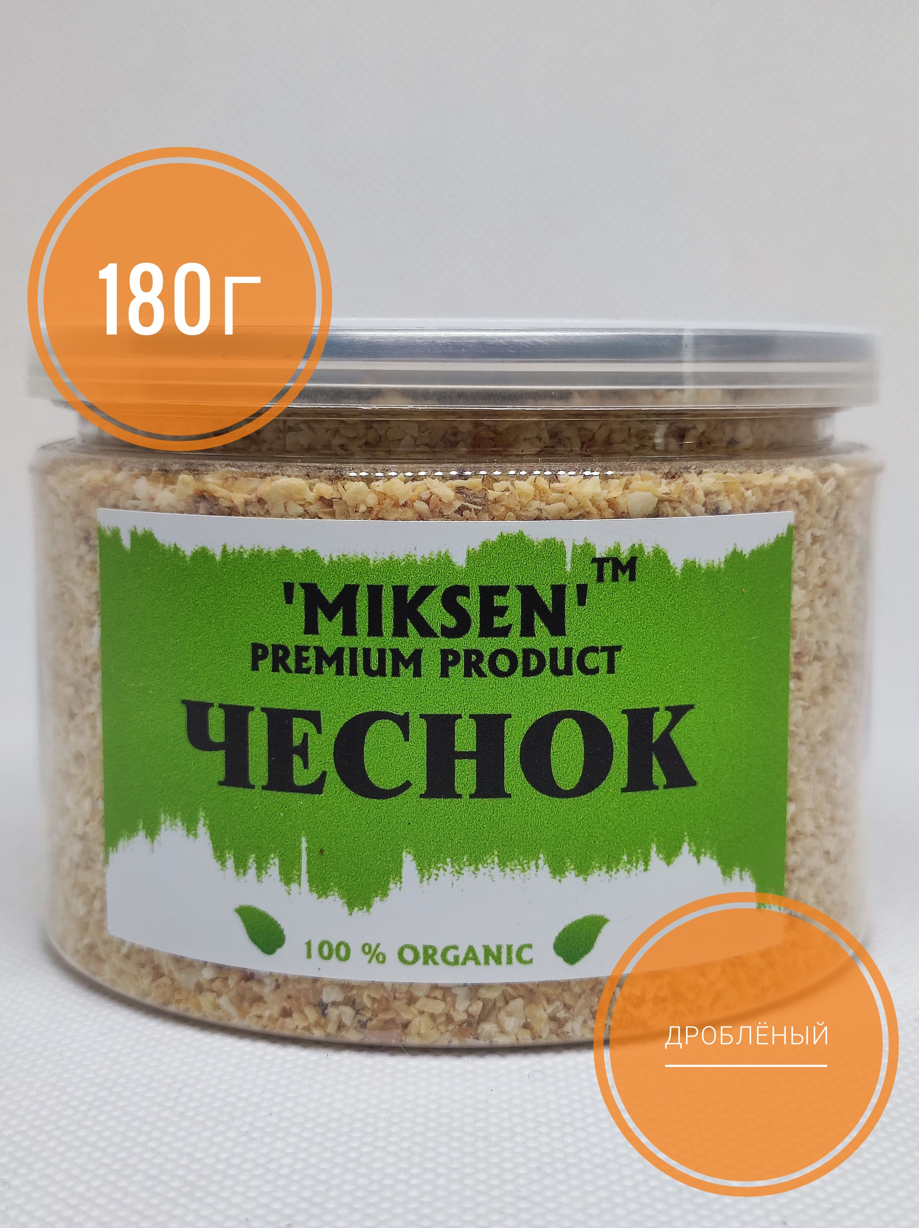 Чеснок дробленый 180 г