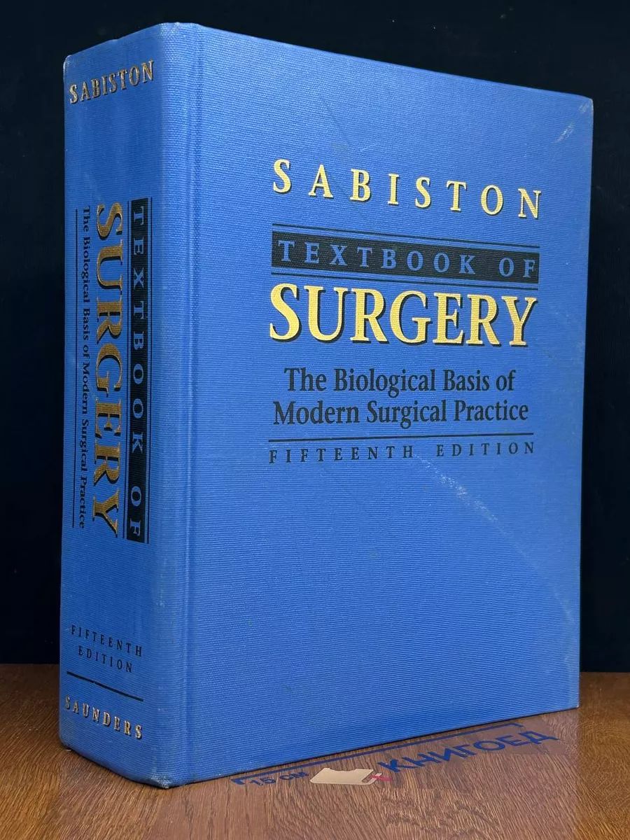 Sabiston textbook of surgery