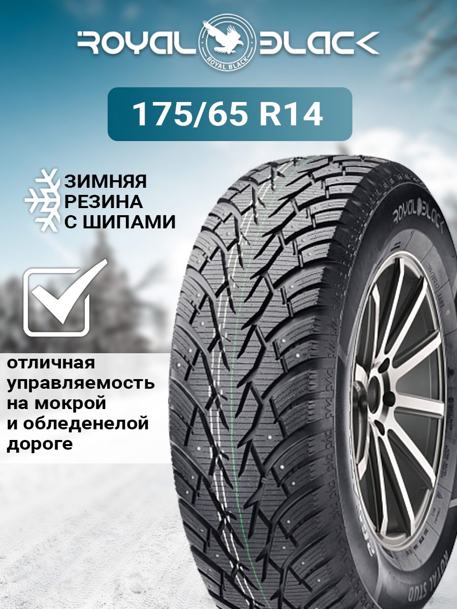 ROYALBLACKRoyalStudШинызимние175/65R1486TШипованные