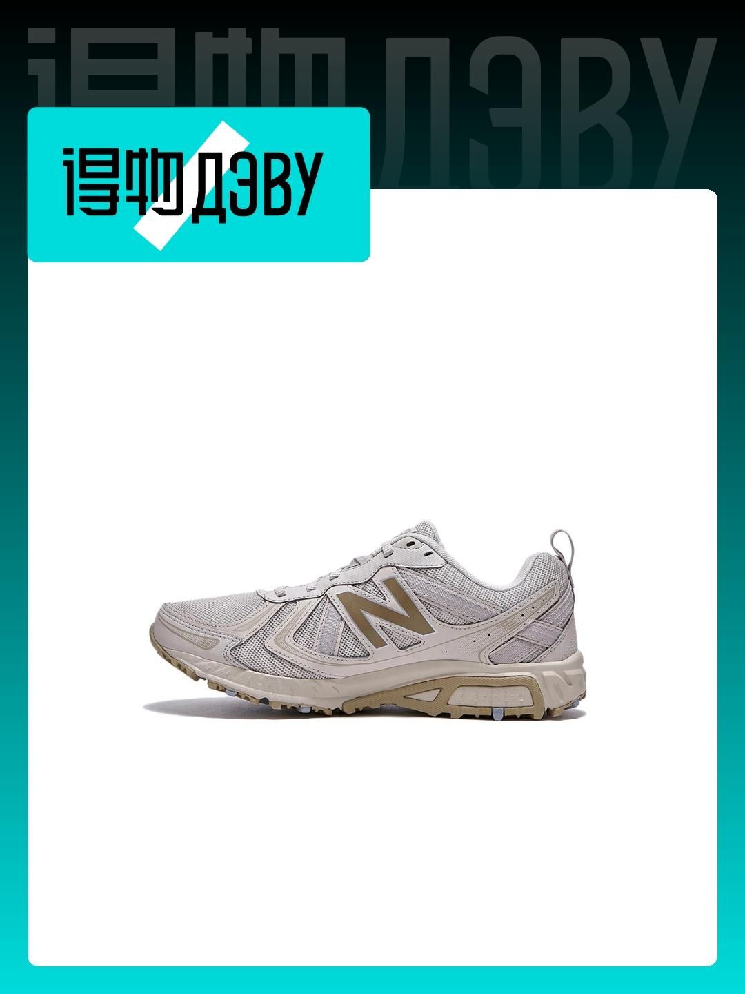 Buy new balance 410 online best sale